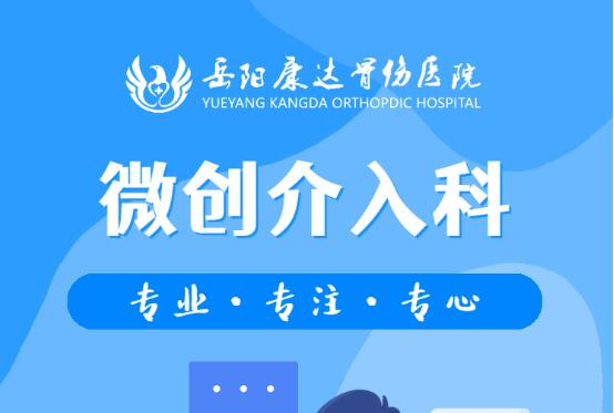 要健康，早干预：血液稠、精神差，三氧疗法调理佳！