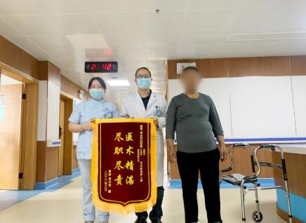 岳阳康达骨伤医院：关节置换除病痛，患者感激送锦旗！