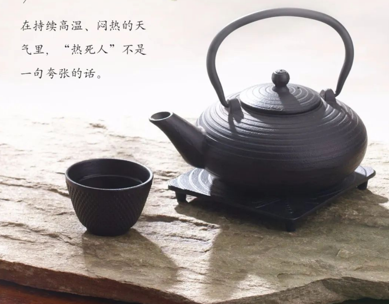 健康科普：高温来袭，这份防暑指南请收好