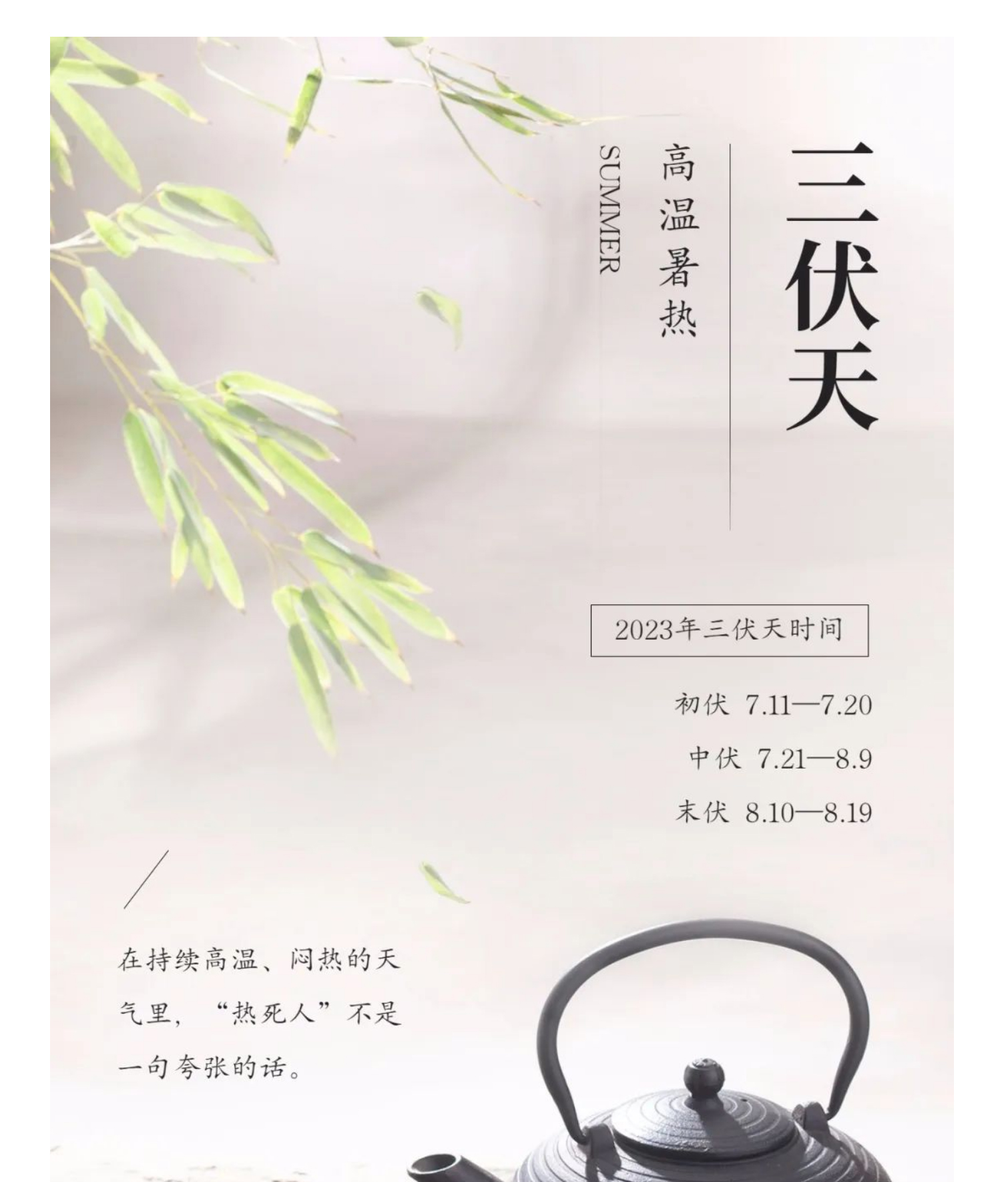 搜狗高速浏览器截图20230715153234_01.jpg