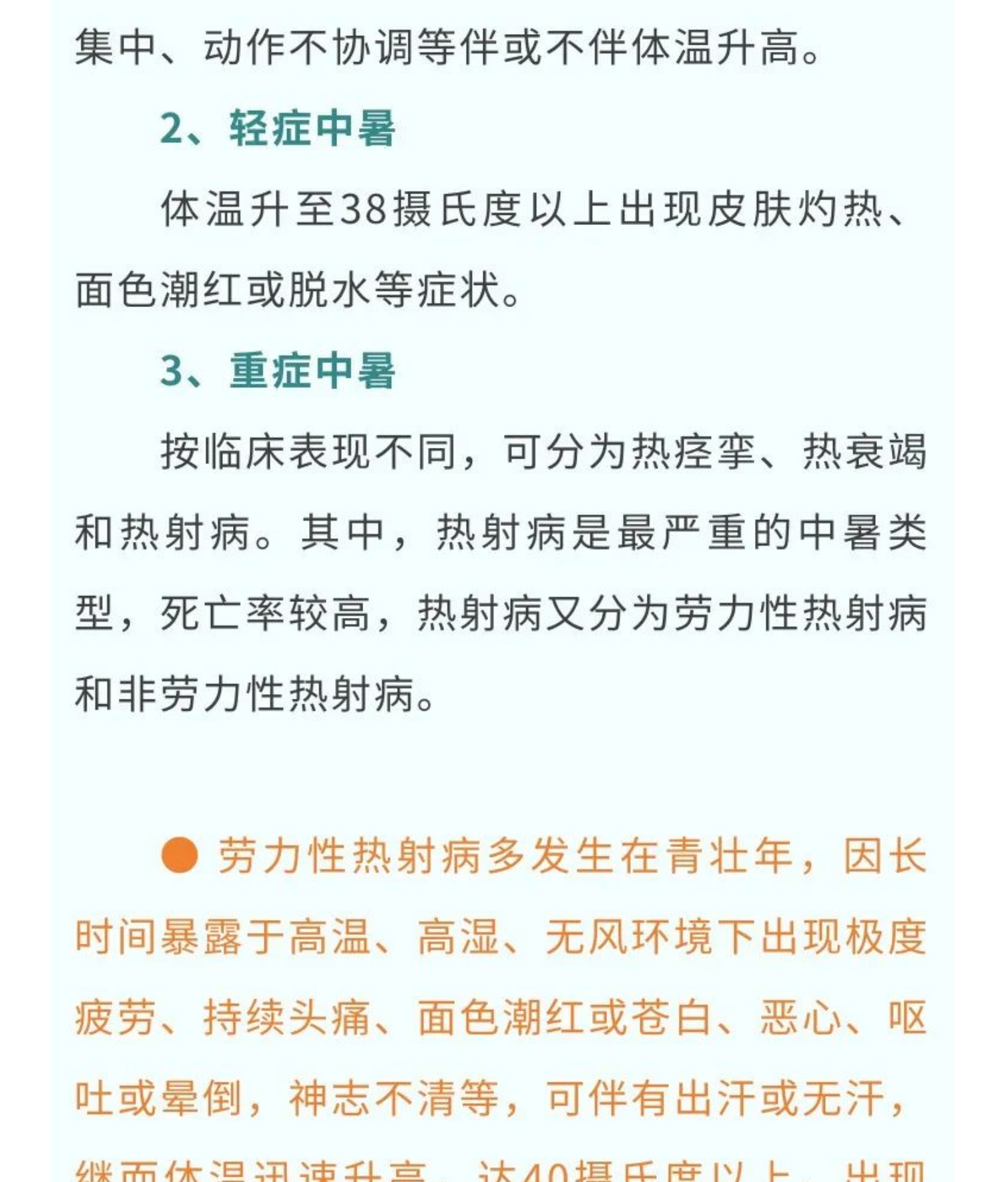 搜狗高速浏览器截图20230715153234_04.jpg