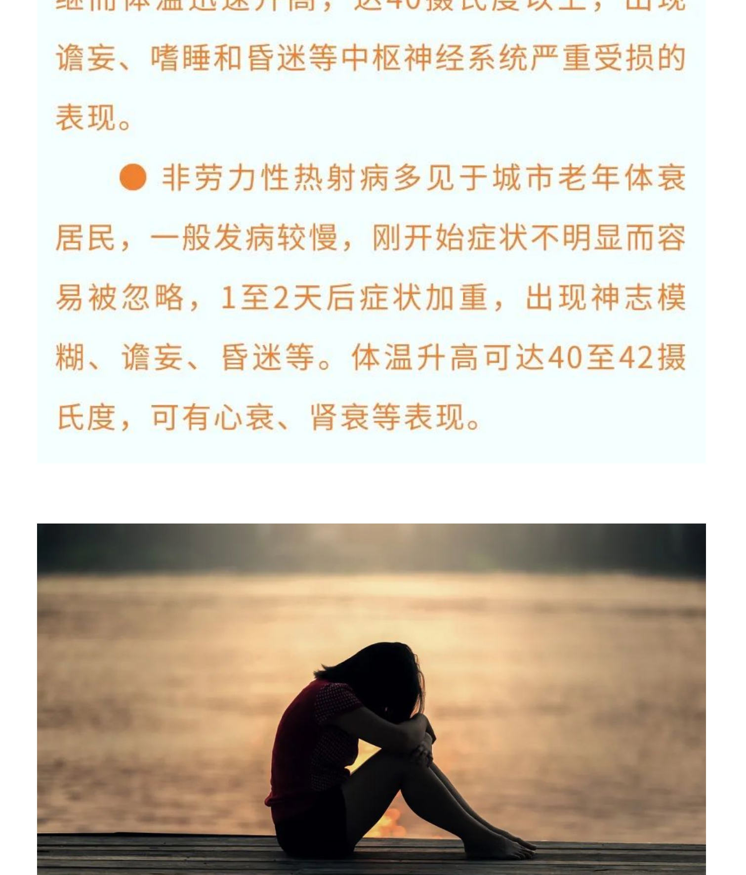 搜狗高速浏览器截图20230715153234_05.jpg