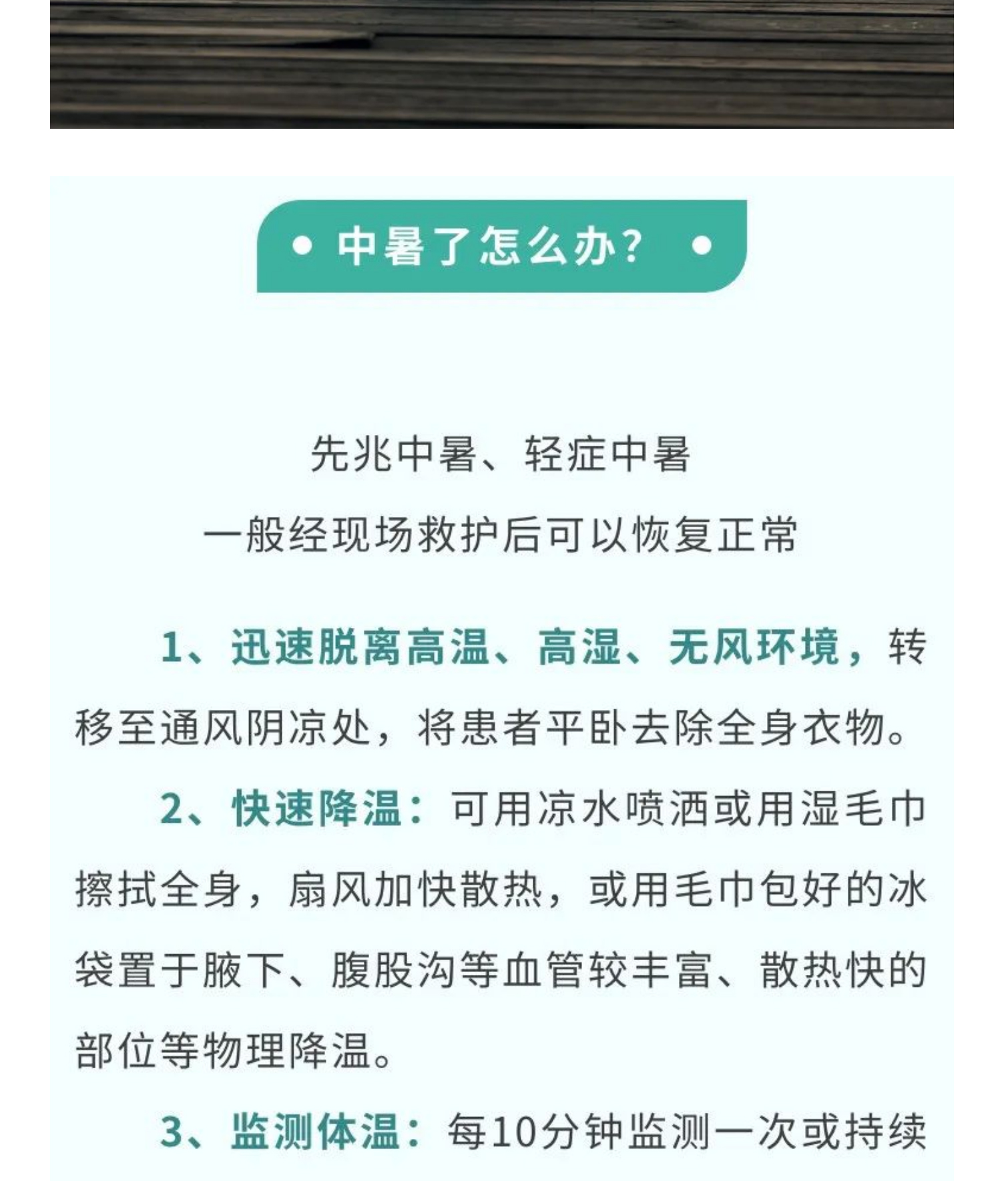 搜狗高速浏览器截图20230715153234_06.jpg