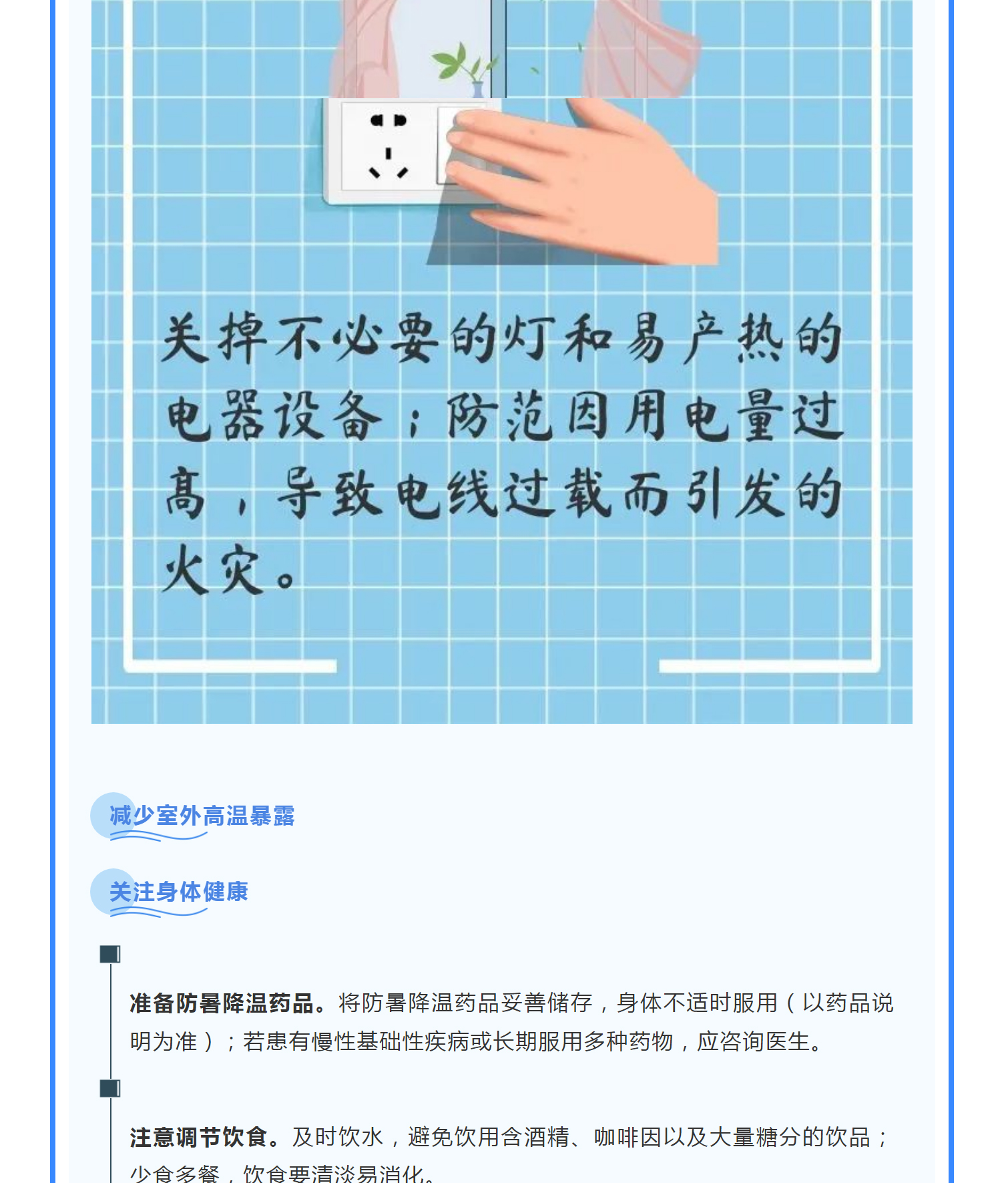 搜狗高速浏览器截图20230715153234_09.jpg
