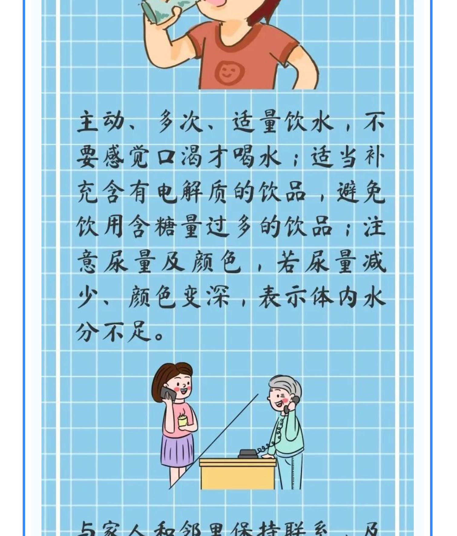 搜狗高速浏览器截图20230715153234_11.jpg