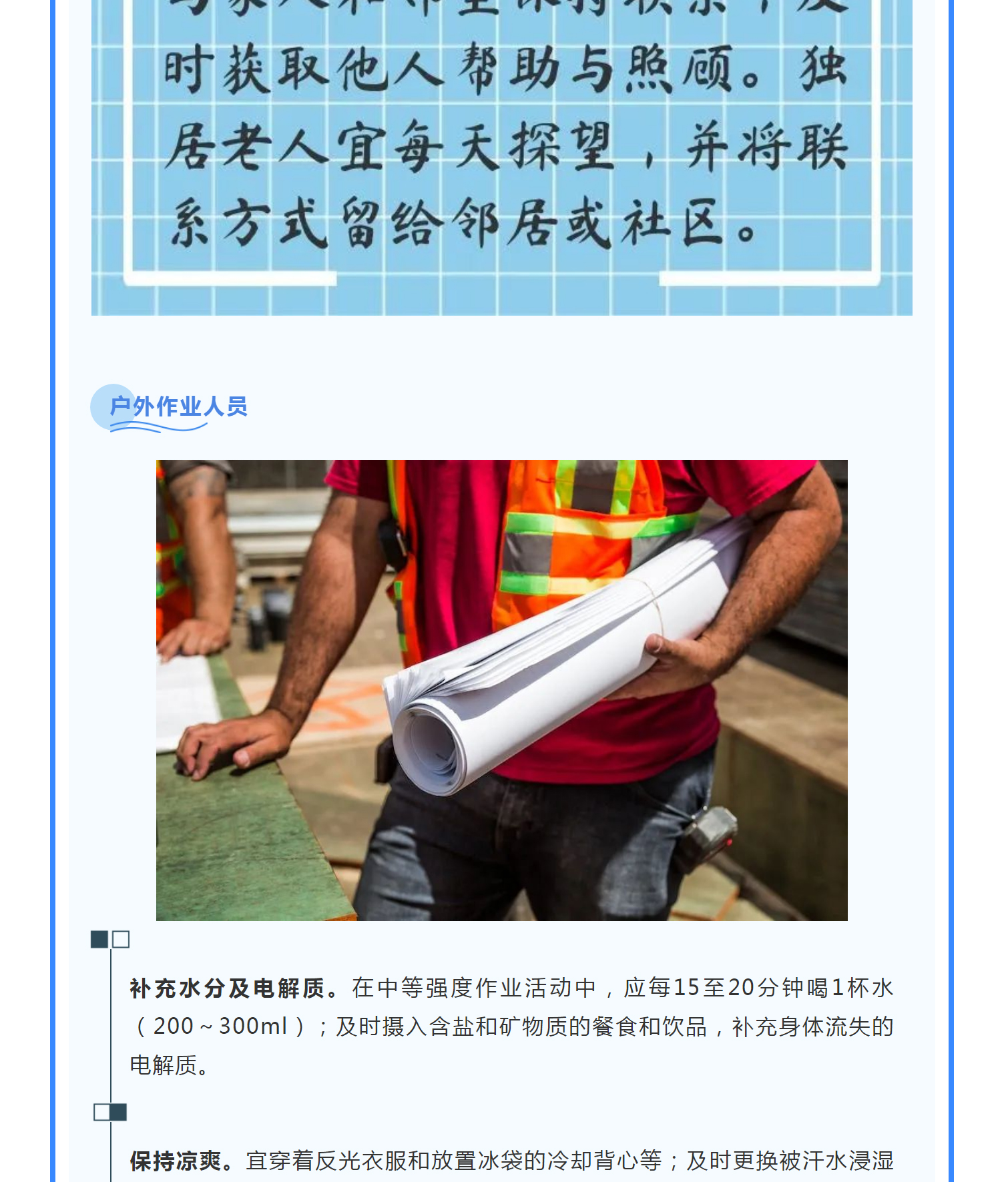 搜狗高速浏览器截图20230715153234_12.jpg