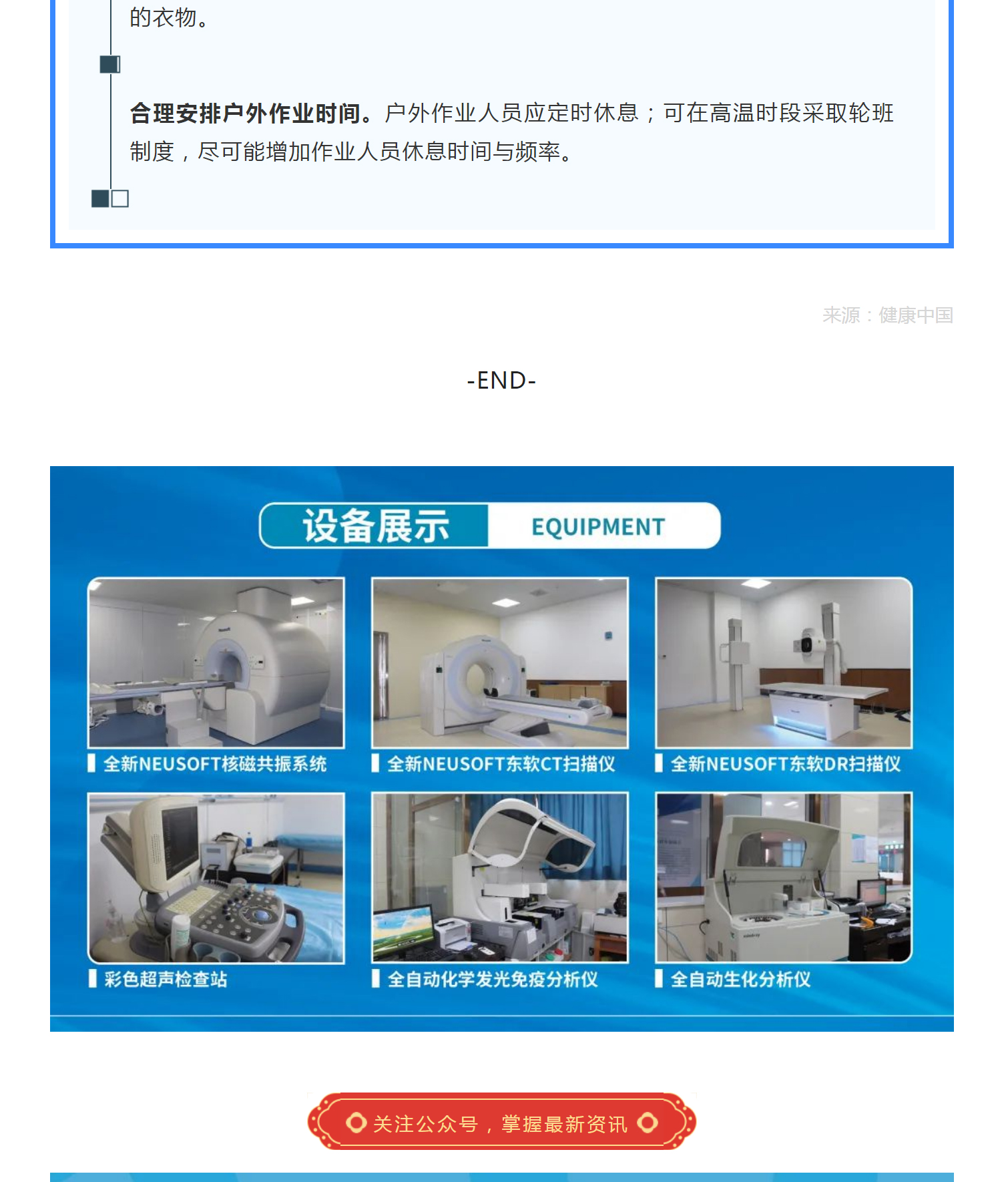 搜狗高速浏览器截图20230715153234_13.jpg
