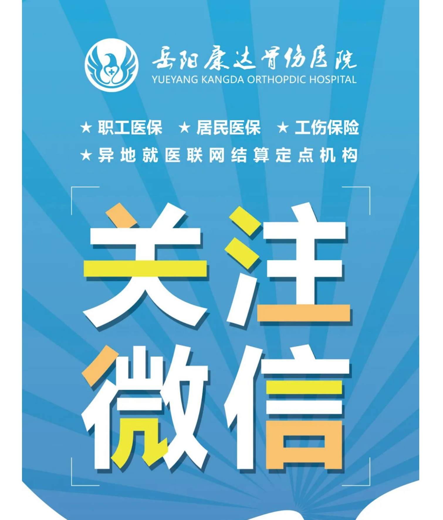 搜狗高速浏览器截图20230715153234_14.jpg