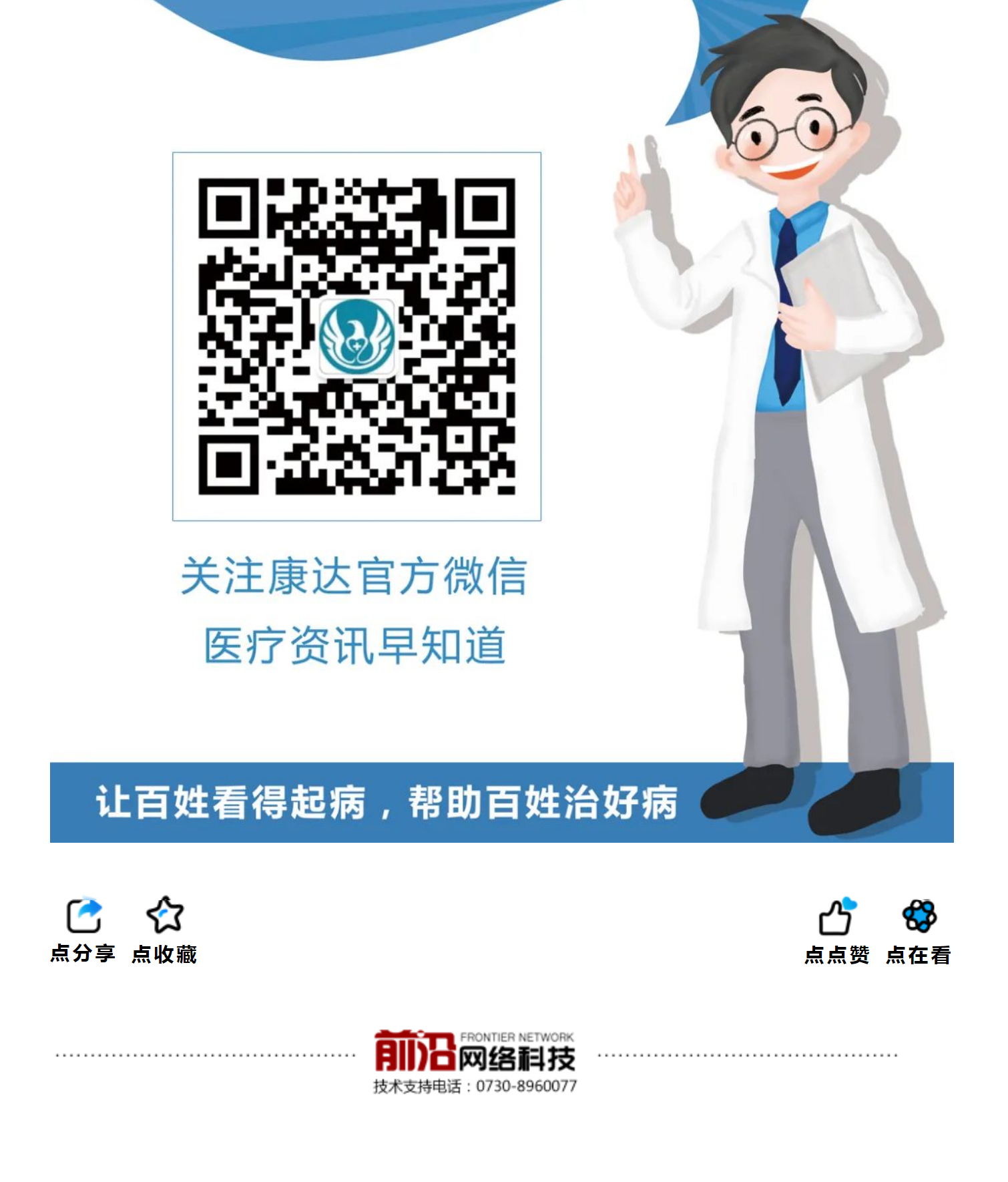 搜狗高速浏览器截图20230715153234_15.jpg